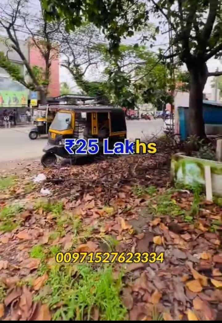 COMMERCIAL LAND AT EDAKOCHI ,EKM